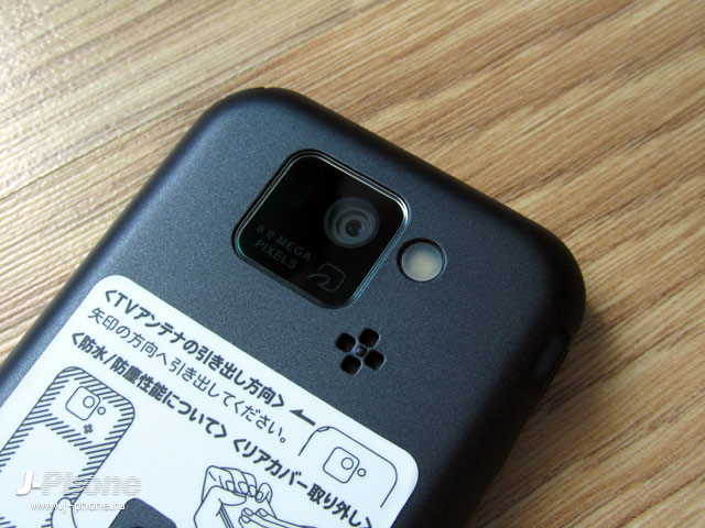 sharp docomo sh-07d