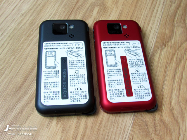 sharp docomo sh-07d