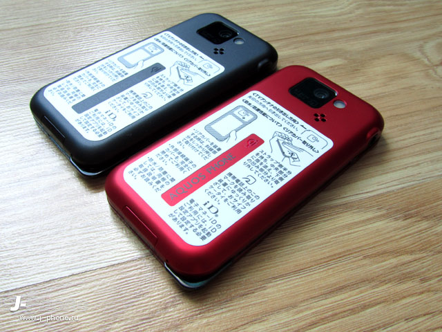 sharp docomo sh-07d