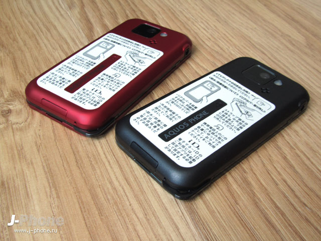 sharp docomo sh-07d