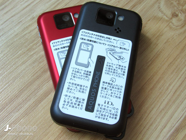 sharp docomo sh-07d