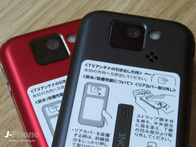 sharp docomo sh-07d