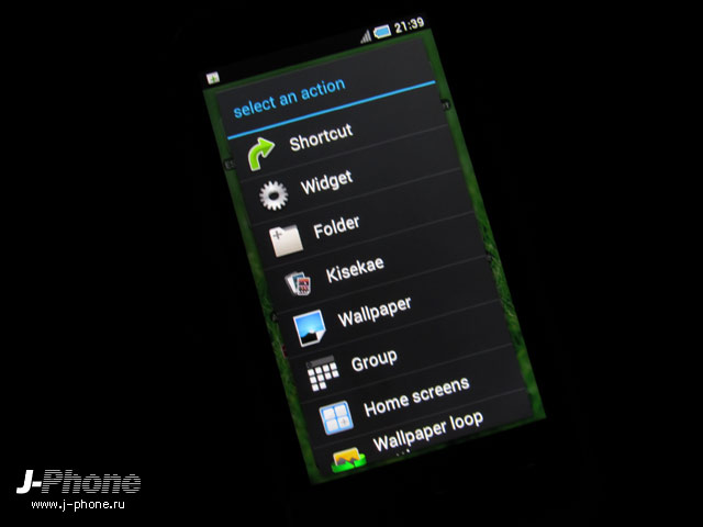 docomo sh-07d st
