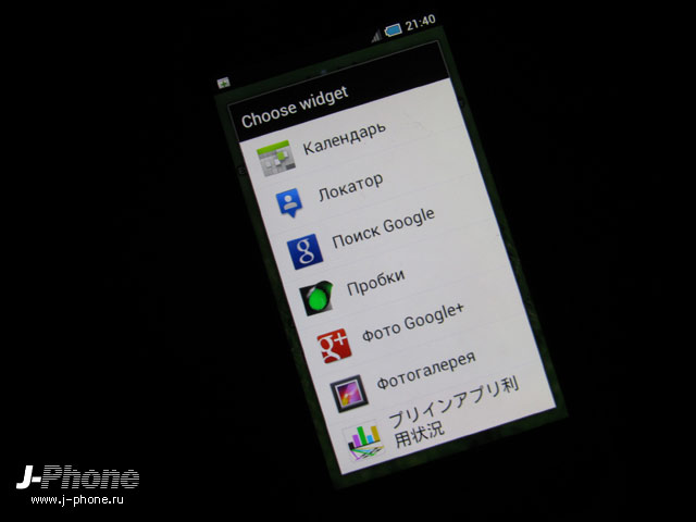 docomo sh-07d st