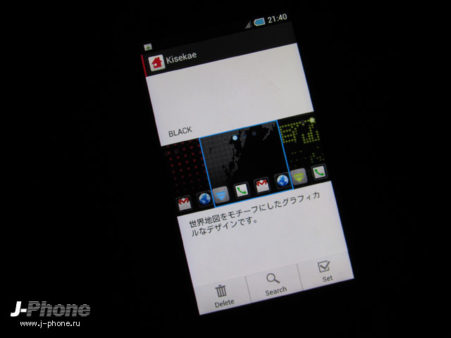 docomo sh-07d st
