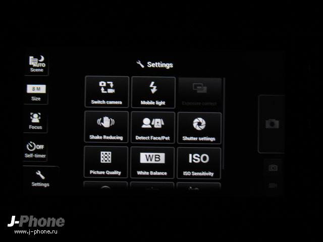 docomo sh-07d st