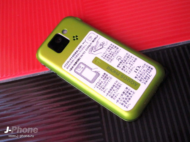 docomo sh-07d st