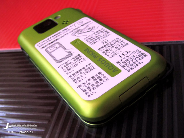docomo sh-07d st