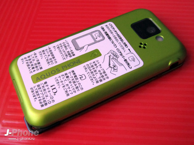 docomo sh-07d st