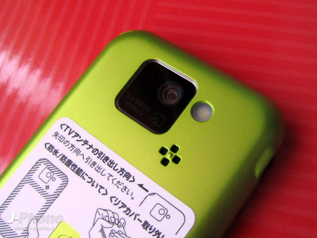 docomo sh-07d st