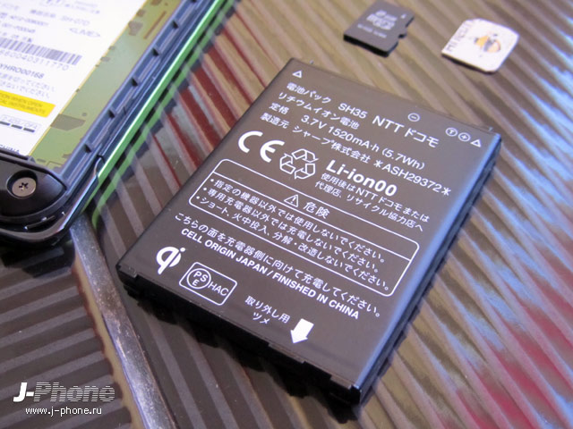 docomo sh-07d st