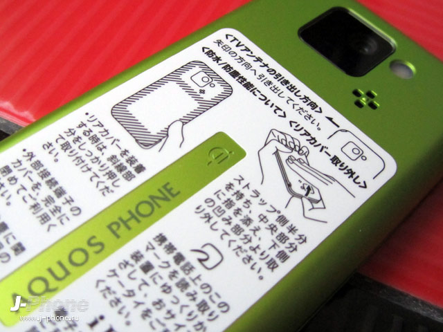 docomo sh-07d st