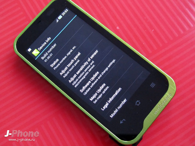 docomo sh-07d st