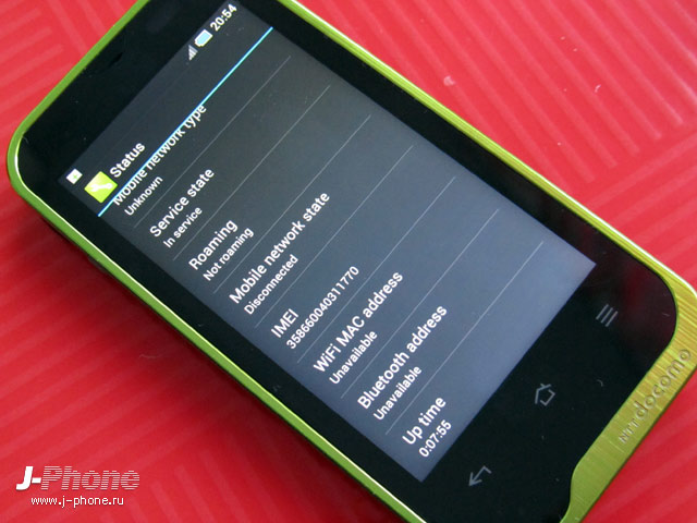 docomo sh-07d st