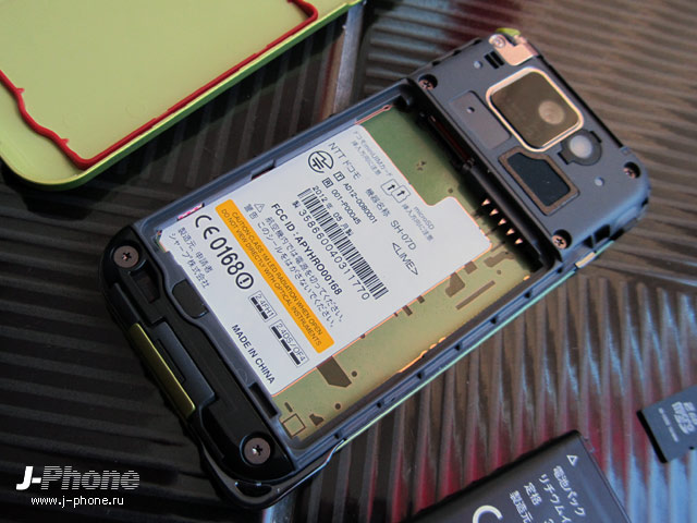 docomo sh-07d st