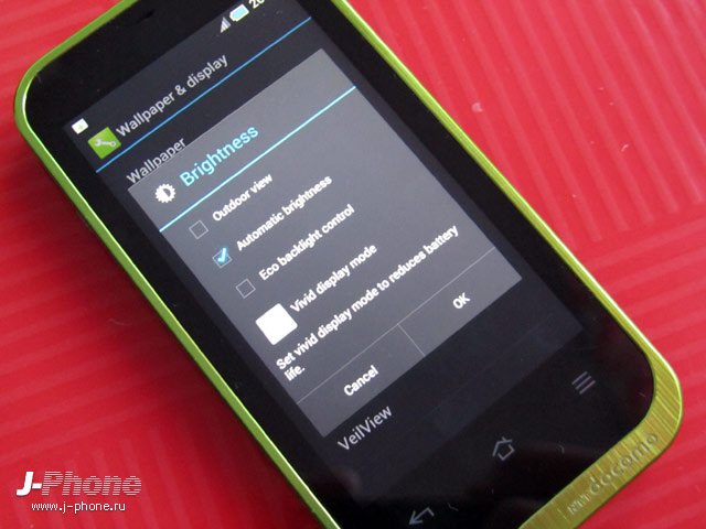 docomo sh-07d st