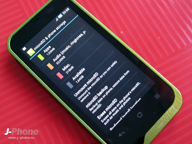 docomo sh-07d st