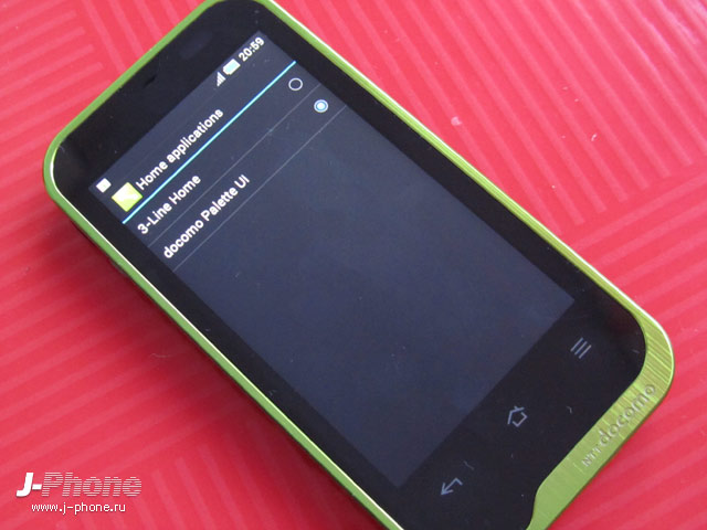 docomo sh-07d st