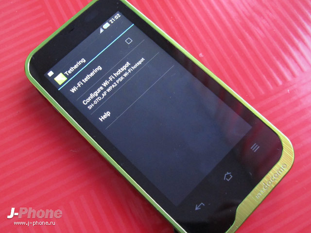 docomo sh-07d st