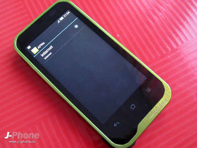 docomo sh-07d st