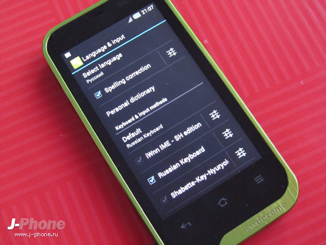 docomo sh-07d st