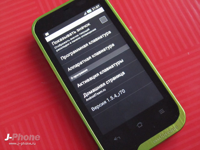 docomo sh-07d st
