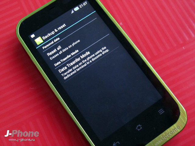 docomo sh-07d st