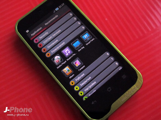 docomo sh-07d st