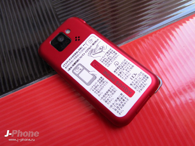 sharp docomo sh-07d