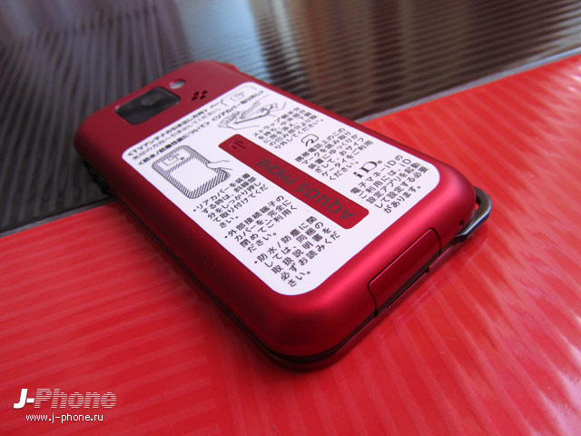 sharp docomo sh-07d