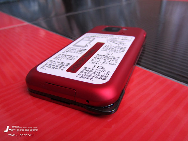 sharp docomo sh-07d