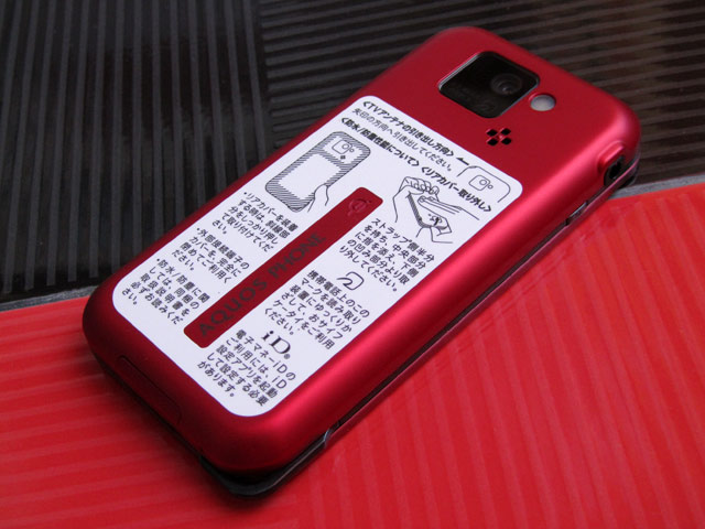 sharp docomo sh-07d