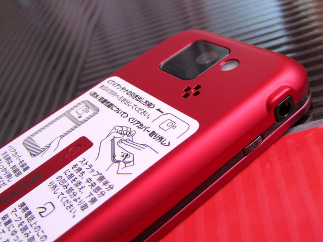 sharp docomo sh-07d