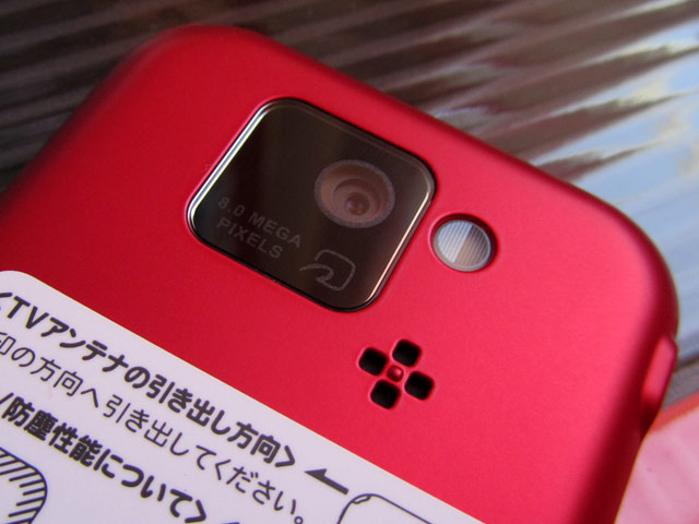 sharp docomo sh-07d
