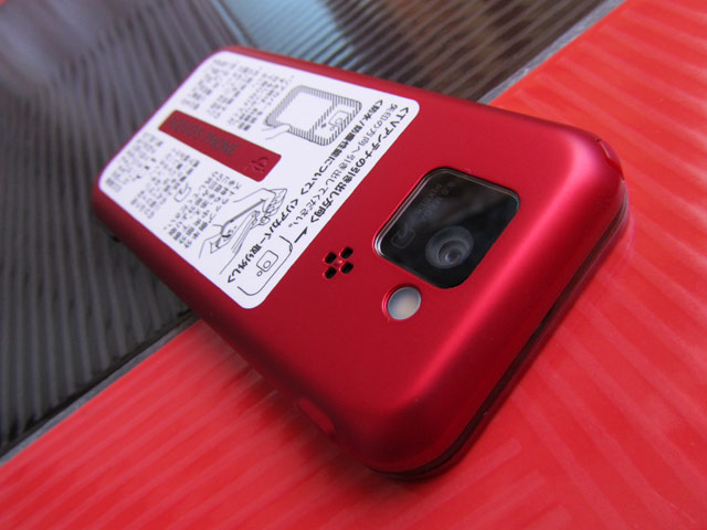 sharp docomo sh-07d
