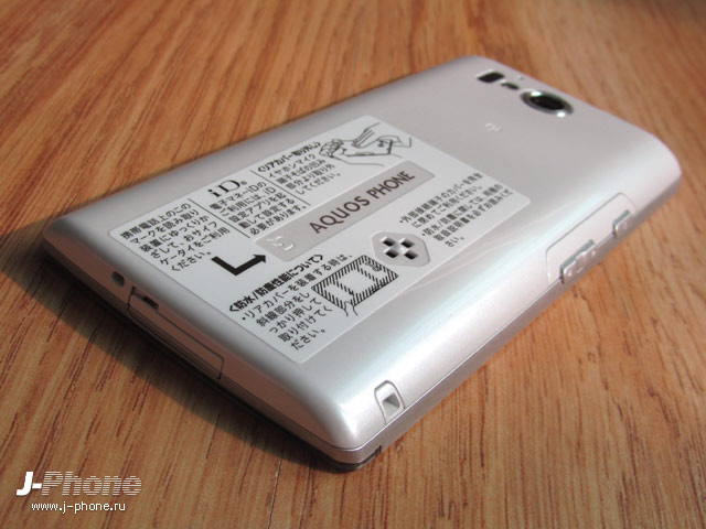docomo sh-09d zeta