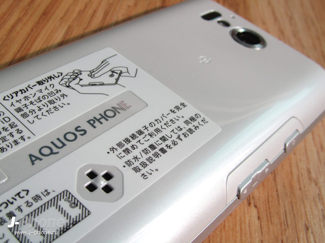 docomo sh-09d zeta