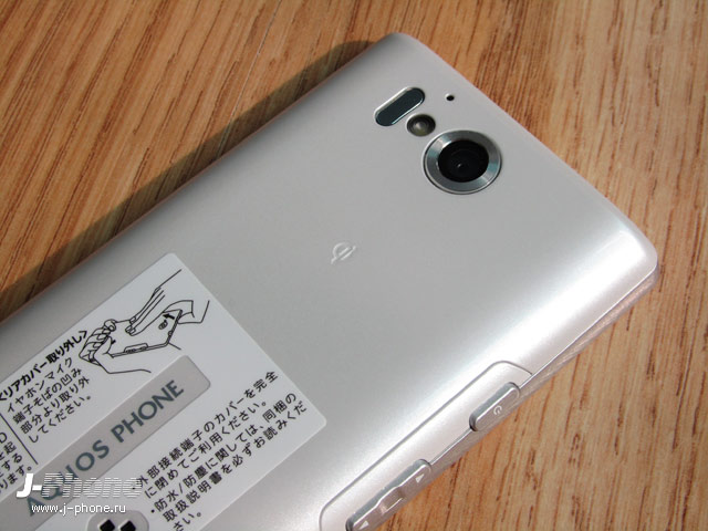 docomo sh-09d zeta