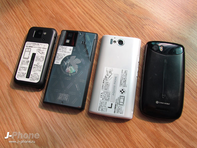 docomo sh-09d zeta