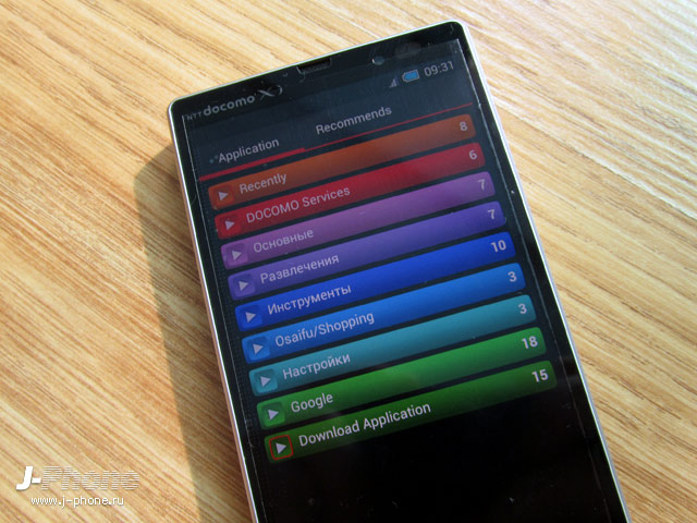 docomo sh-09d zeta
