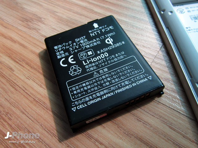docomo sh-09d zeta