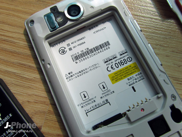 docomo sh-09d zeta