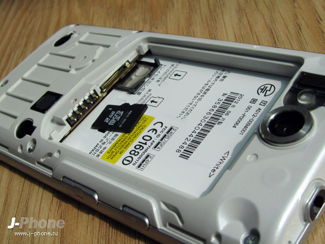 docomo sh-09d zeta