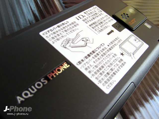 sharp docomo sh-10d sharp docomo sh-10d
