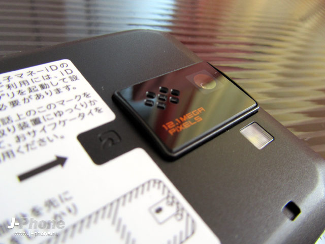 sharp docomo sh-10d sharp docomo sh-10d
