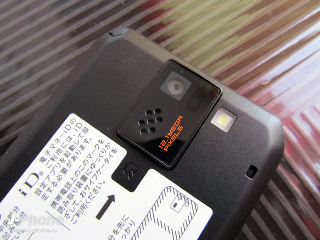 sharp docomo sh-10d sharp docomo sh-10d
