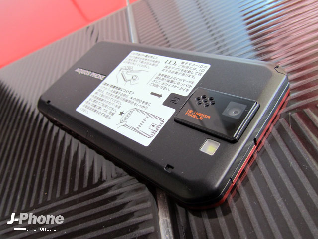 sharp docomo sh-10d sharp docomo sh-10d