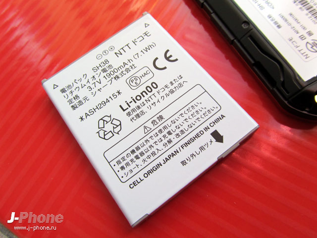 sharp docomo sh-10d sharp docomo sh-10d