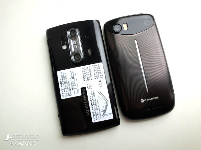 Motorola MT870 vs. Docomo SH-12C