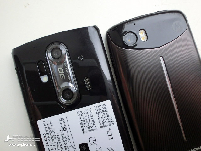 Motorola MT870 vs. Docomo SH-12C